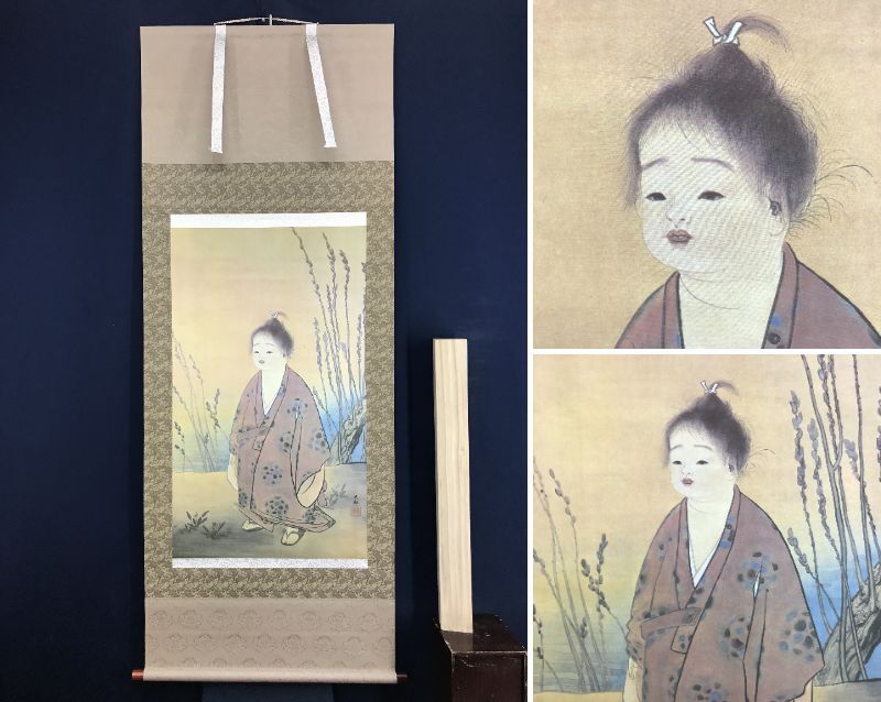 複製/横山大観/無我図/工芸品/掛軸☆宝船☆AJ-54(人物、菩薩 複製/横山大観/無我図/工芸品/掛軸☆宝船☆AJ-54(人物、菩薩