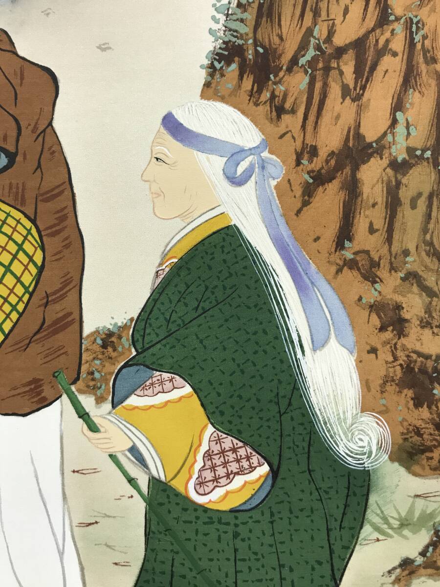 真作/國井道成/国井道成/高砂之図/祝掛軸/正月掛軸/人物図/掛軸 真作/國井道成/国井道成/高砂之図/祝掛軸/正月掛軸/人物図/掛軸