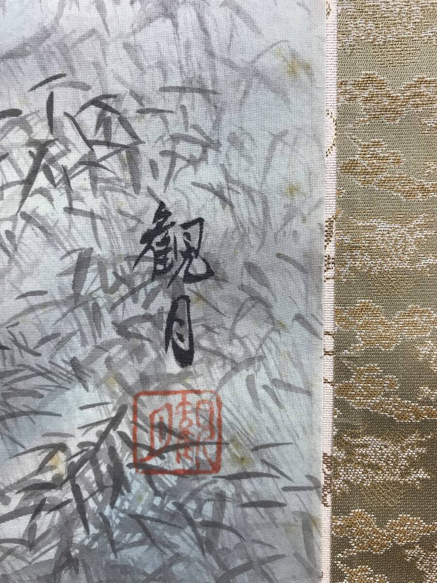 真作/観月/紅富士図/赤富士図/富士山図/山水図/掛軸☆宝船☆AI 真作/観月/紅富士図/赤富士図/富士山図/山水図/掛軸☆宝船☆AI