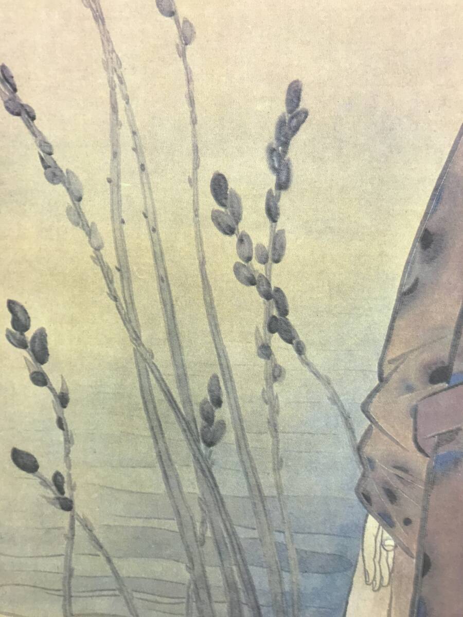複製/横山大観/無我図/工芸品/掛軸☆宝船☆AJ-54(人物、菩薩 複製/横山大観/無我図/工芸品/掛軸☆宝船☆AJ-54(人物、菩薩