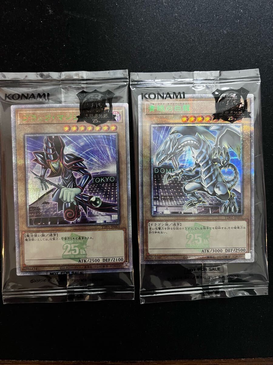 未開封】遊戯王決闘者伝説25th東京ドーム 青眼白竜、ブラック 未開封】遊戯王決闘者伝説25th東京ドーム 青眼白竜、ブラック