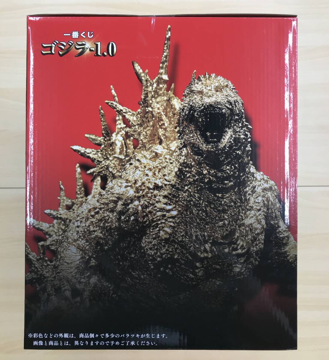 098 B-612/【未開封】一番くじ ゴジラ-1.0 ゴジラ (2023 098 B-612/【未開封】一番くじ ゴジラ-1.0 ゴジラ (2023