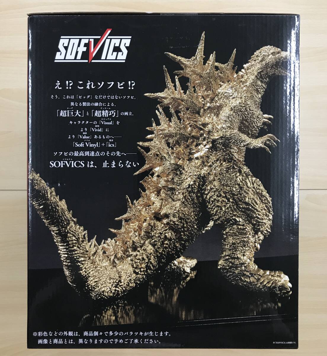 098 B-612/【未開封】一番くじ ゴジラ-1.0 ゴジラ (2023 098 B-612/【未開封】一番くじ ゴジラ-1.0 ゴジラ (2023