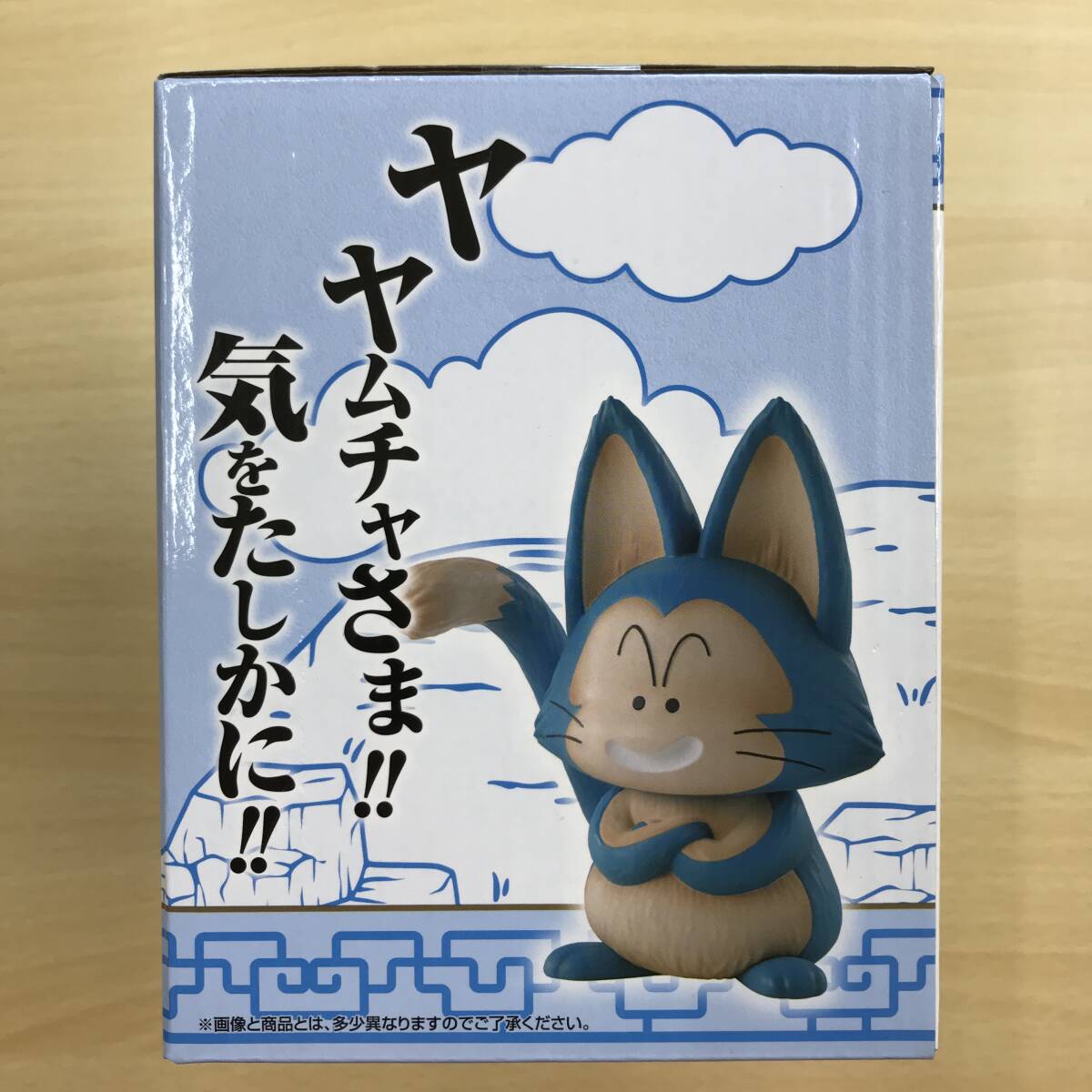 083 B-572/【未開封】一番くじ ドラゴンボール EX 孫悟空修業編 083 B-572/【未開封】一番くじ ドラゴンボール EX 孫悟空修業編