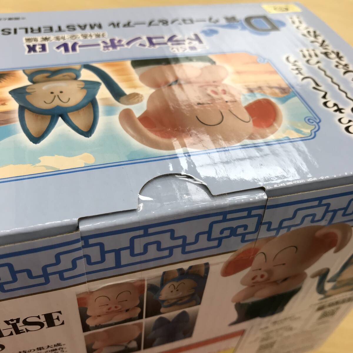083 B-572/【未開封】一番くじ ドラゴンボール EX 孫悟空修業編 083 B-572/【未開封】一番くじ ドラゴンボール EX 孫悟空修業編