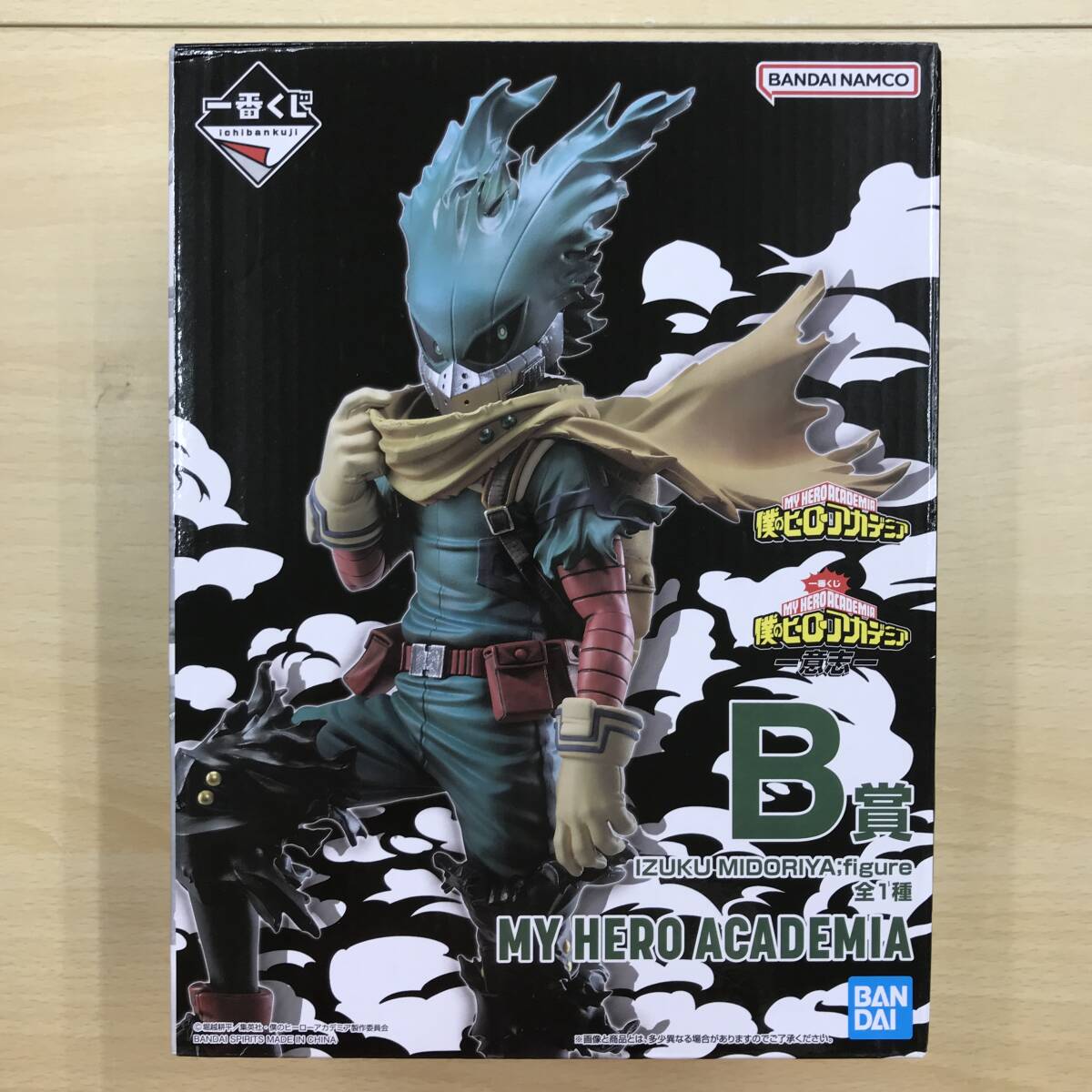 084 B-608/1円スタート!!【未開封】一番くじ 僕のヒーロー 084 B-608/1円スタート!!【未開封】一番くじ 僕のヒーロー