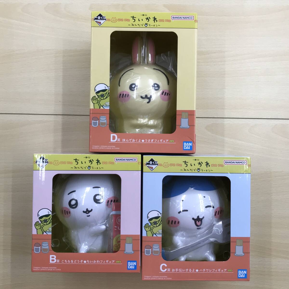 104 B-702/【未開封】一番くじ ちいかわ みんなでラーメン B賞 C 104 B-702/【未開封】一番くじ ちいかわ みんなでラーメン B賞 C