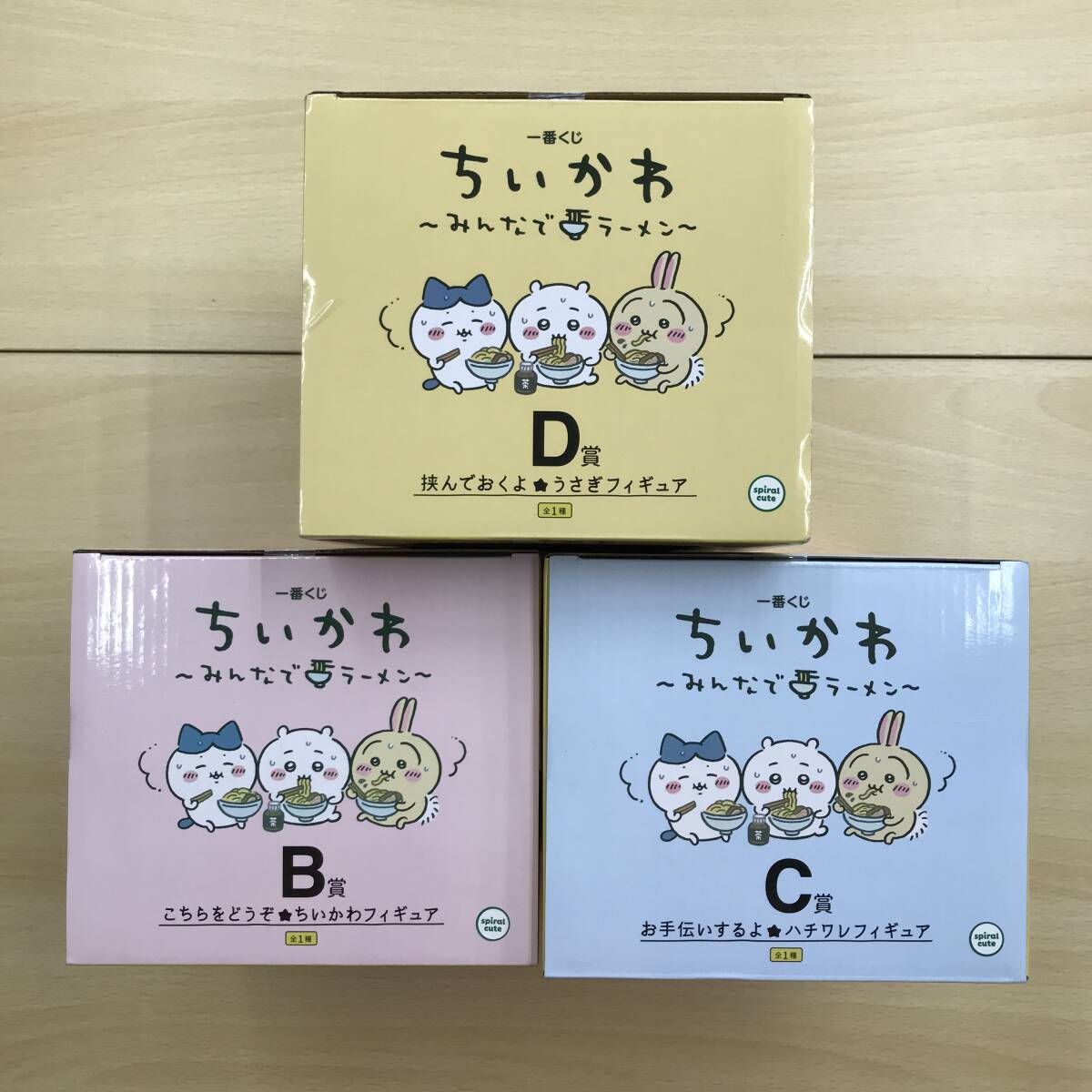 104 B-702/【未開封】一番くじ ちいかわ みんなでラーメン B賞 C 104 B-702/【未開封】一番くじ ちいかわ みんなでラーメン B賞 C