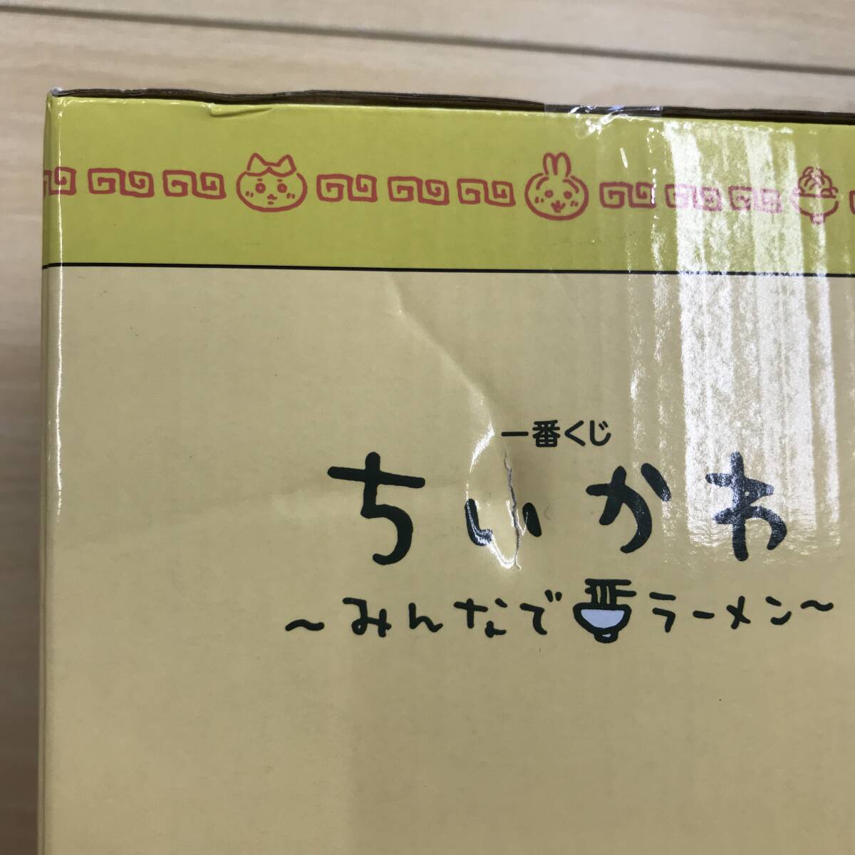 104 B-702/【未開封】一番くじ ちいかわ みんなでラーメン B賞 C 104 B-702/【未開封】一番くじ ちいかわ みんなでラーメン B賞 C