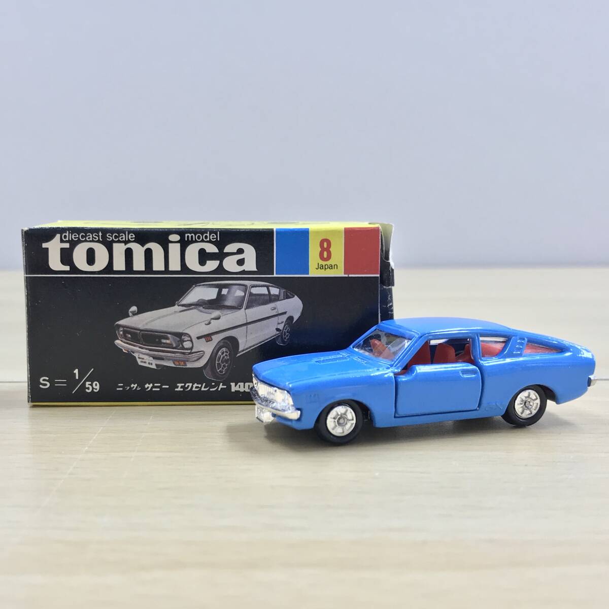 119 B-705/【1円スタート!!】トミカ 黒箱 日本製 NISSAN 日産 119 B-705/【1円スタート!!】トミカ 黒箱 日本製 NISSAN 日産