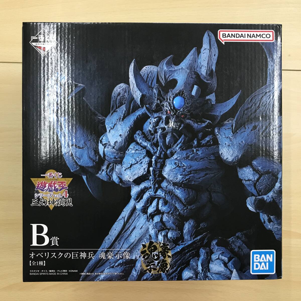 084 B-749/1円スタート!!【未開封】一番くじ 遊戯王 シリーズvol 084 B-749/1円スタート!!【未開封】一番くじ 遊戯王 シリーズvol