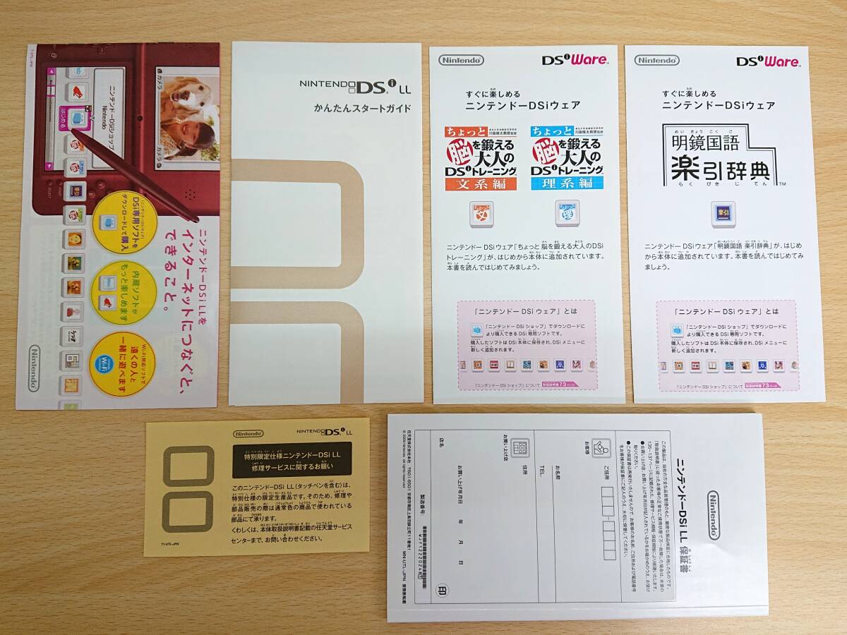 069 C-200/未使用品 ニンテンドー DSi LL 本体 スーパーマリオ25 069 C-200/未使用品 ニンテンドー DSi LL 本体 スーパーマリオ25