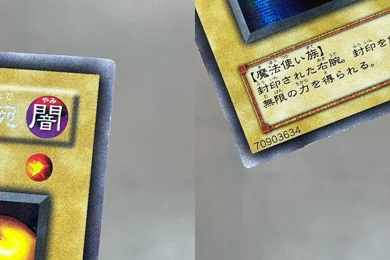 128 A-724/遊戯王 封印されしエクゾディア 左腕 右腕 左足 右足 128 A-724/遊戯王 封印されしエクゾディア 左腕 右腕 左足 右足