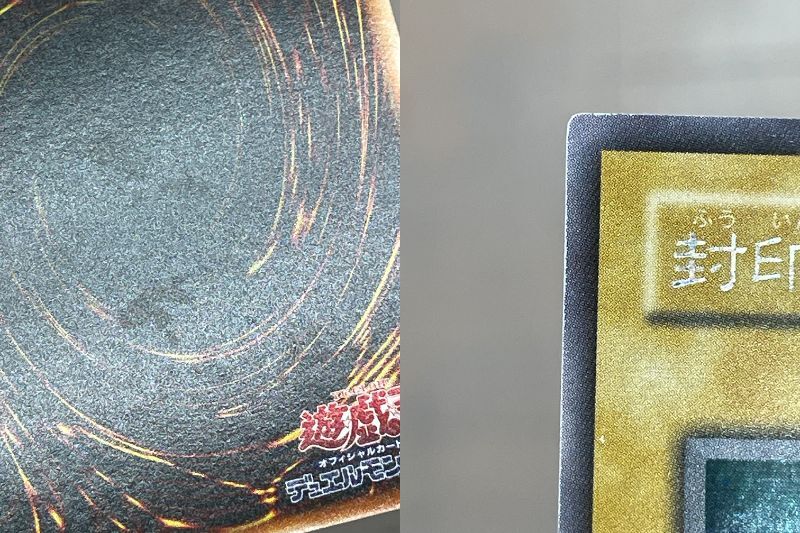 128 A-724/遊戯王 封印されしエクゾディア 左腕 右腕 左足 右足 128 A-724/遊戯王 封印されしエクゾディア 左腕 右腕 左足 右足