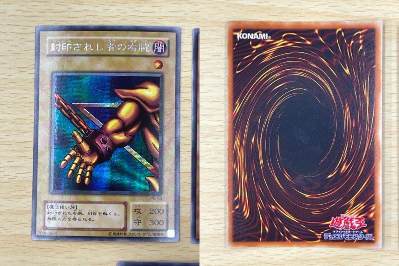 128 A-724/遊戯王 封印されしエクゾディア 左腕 右腕 左足 右足 128 A-724/遊戯王 封印されしエクゾディア 左腕 右腕 左足 右足