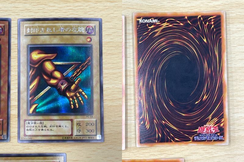 128 A-724/遊戯王 封印されしエクゾディア 左腕 右腕 左足 右足 128 A-724/遊戯王 封印されしエクゾディア 左腕 右腕 左足 右足