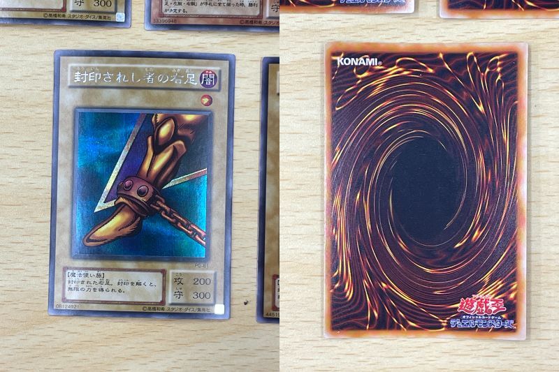 128 A-724/遊戯王 封印されしエクゾディア 左腕 右腕 左足 右足 128 A-724/遊戯王 封印されしエクゾディア 左腕 右腕 左足 右足