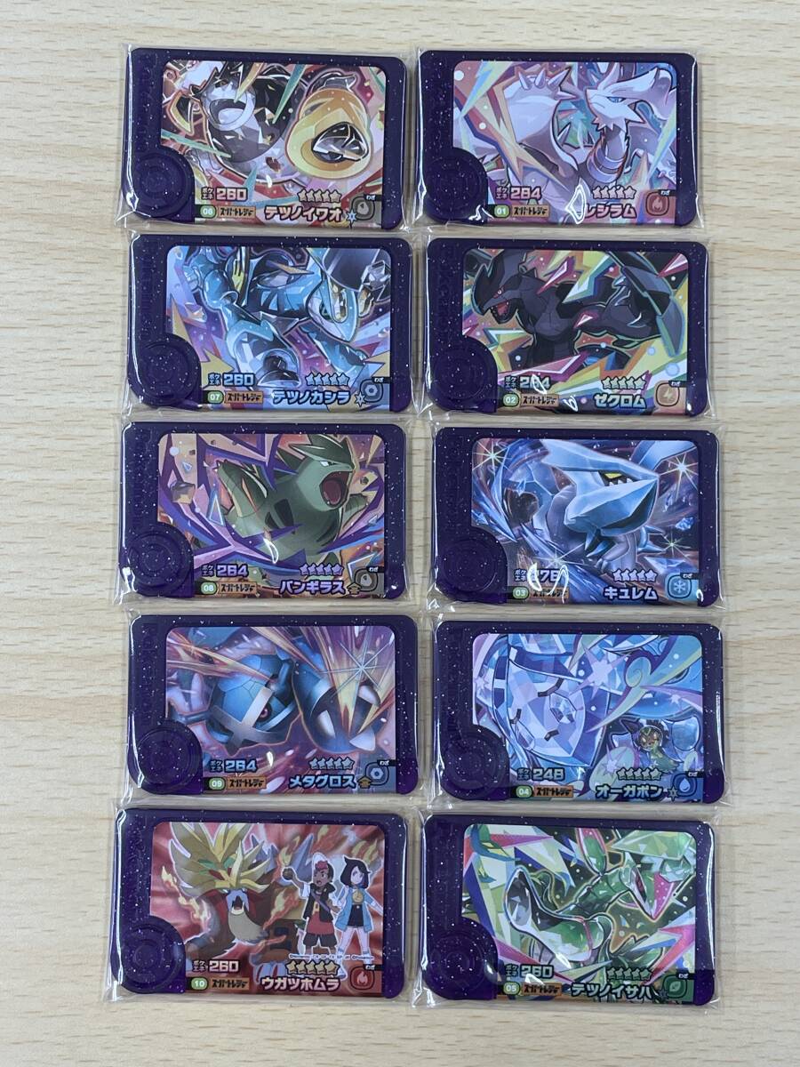 147 A-675/≪1円スタート!!≫ ポケモンフレンダ第4弾 スーパー 147 A-675/≪1円スタート!!≫ ポケモンフレンダ第4弾 スーパー