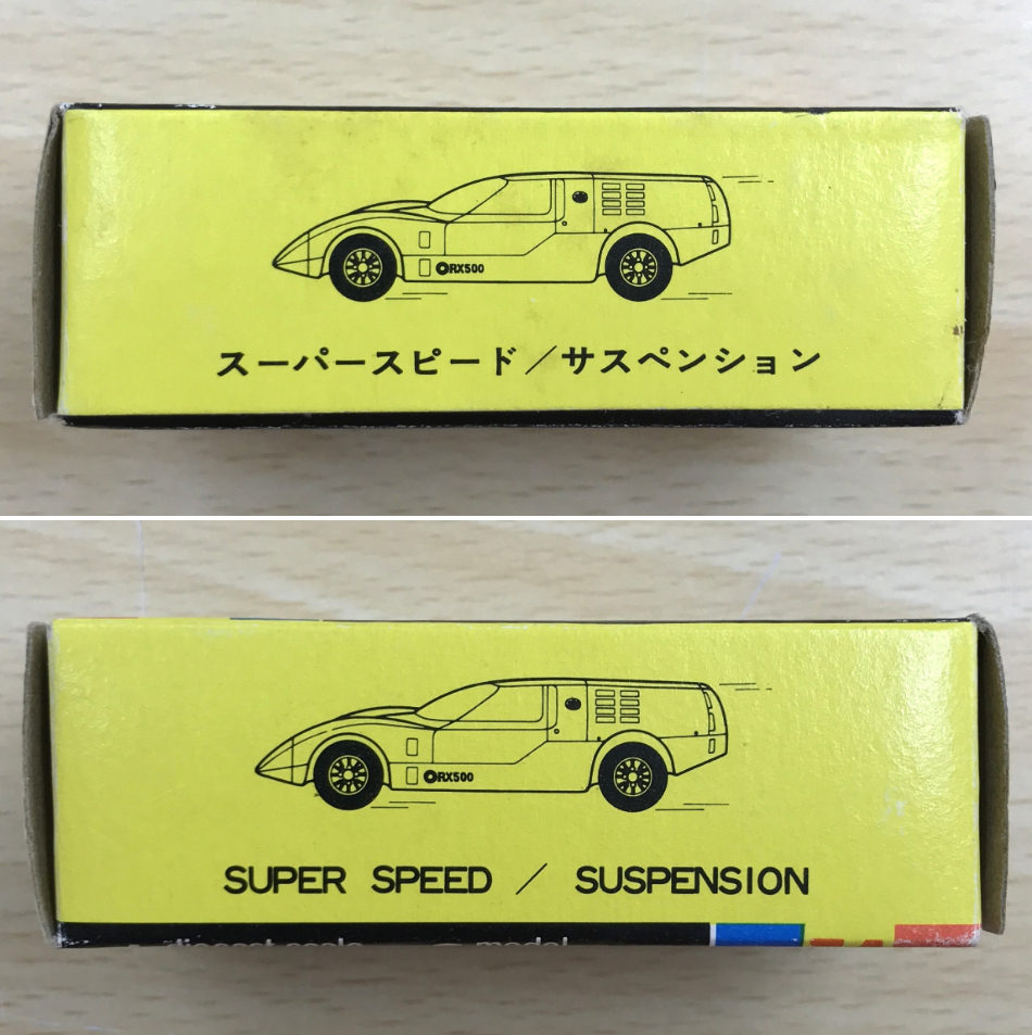119 B-704/【1円スタート!!】トミカ 黒箱 日本製 MAZDA マツダ 119 B-704/【1円スタート!!】トミカ 黒箱 日本製 MAZDA マツダ