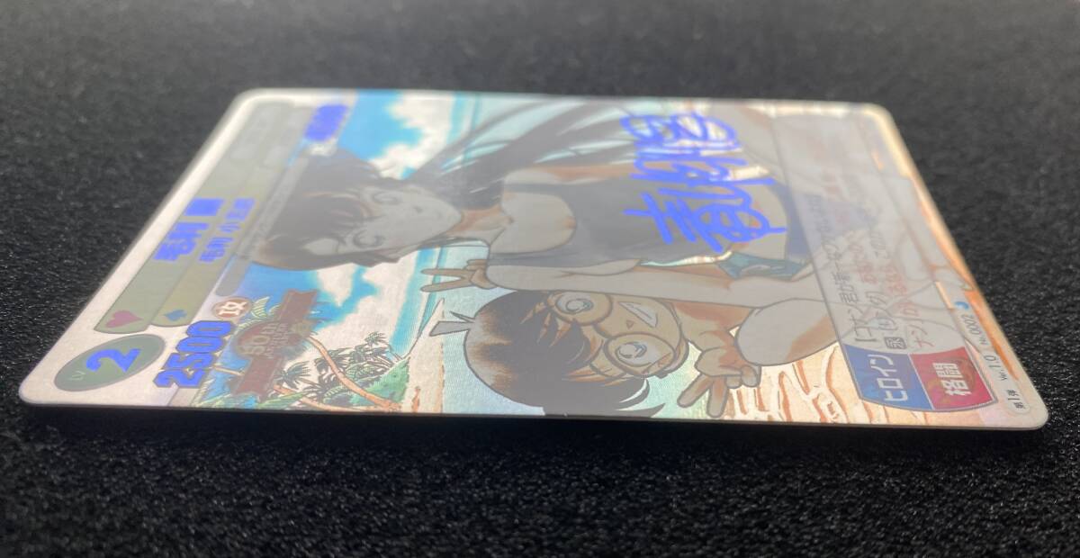 1円スタート】サンデーvsマガジン 毛利蘭 青山剛昌 青箔押し 1円スタート】サンデーvsマガジン 毛利蘭 青山剛昌 青箔押し