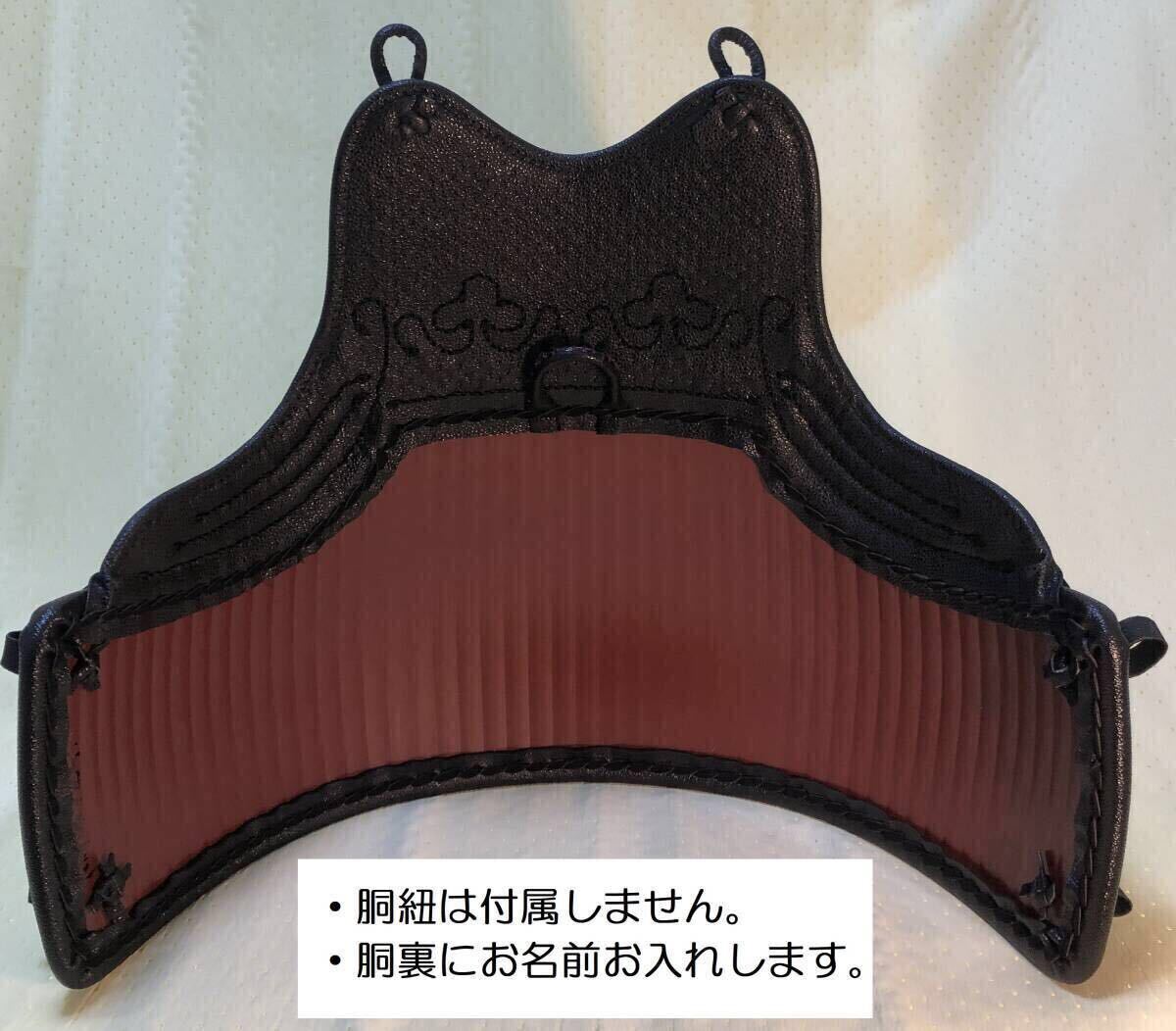 未使用品/50本型】虫喰塗(青上)<鬼雲・黒碁盤・2本足> (防具 未使用品/50本型】虫喰塗(青上)<鬼雲・黒碁盤・2本足> (防具