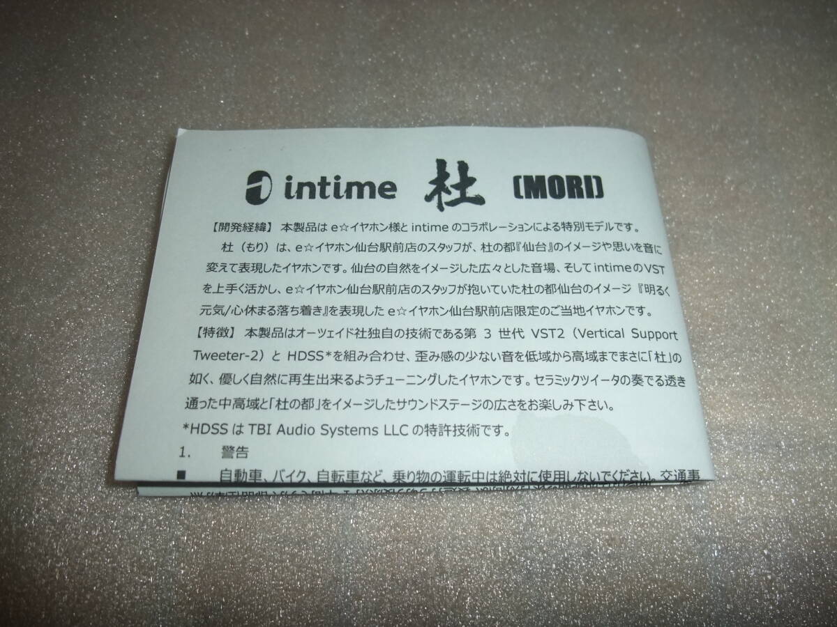 item_image_10