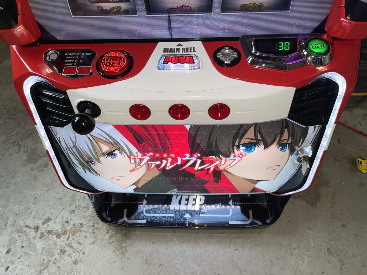 ☆スマスロ実機 L革命機ヴァルヴレイヴD+スマスロ用ユニット ☆スマスロ実機 L革命機ヴァルヴレイヴD+スマスロ用ユニット