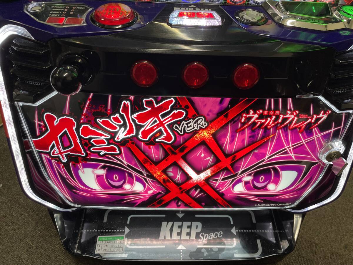 ☆スマスロ実機 L革命機ヴァルヴレイヴD+スマスロ用ユニット ☆スマスロ実機 L革命機ヴァルヴレイヴD+スマスロ用ユニット