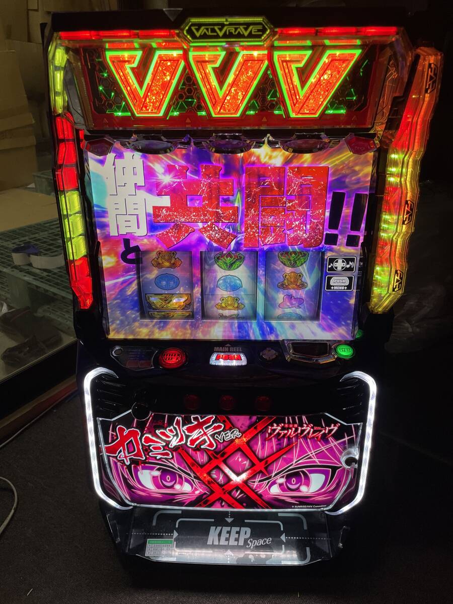 ☆スマスロ実機 L革命機ヴァルヴレイヴD+スマスロ用ユニット ☆スマスロ実機 L革命機ヴァルヴレイヴD+スマスロ用ユニット