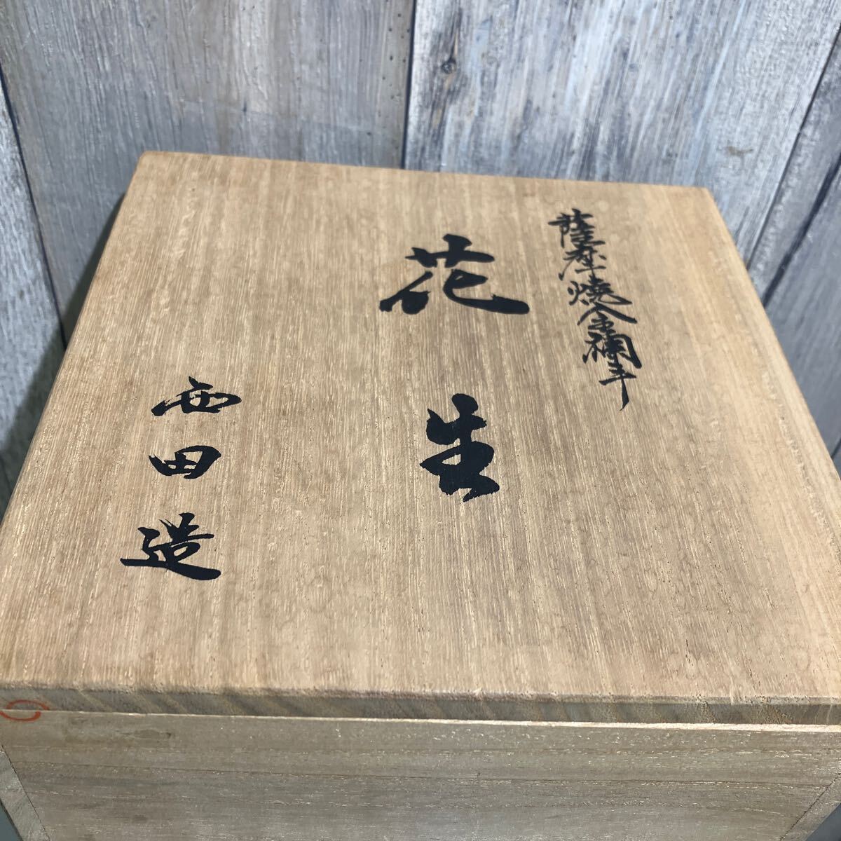 6723 薩摩焼 花入 西田造 明治時代 人物風景文長頸瓶 サイズ高さ 6723 薩摩焼 花入 西田造 明治時代 人物風景文長頸瓶 サイズ高さ