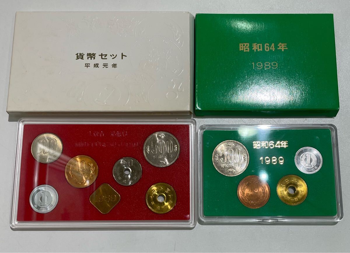 6642-23 貨幣セット ミントセット 造幣局昭和64年 666円 平成元 6642-23 貨幣セット ミントセット 造幣局昭和64年 666円 平成元