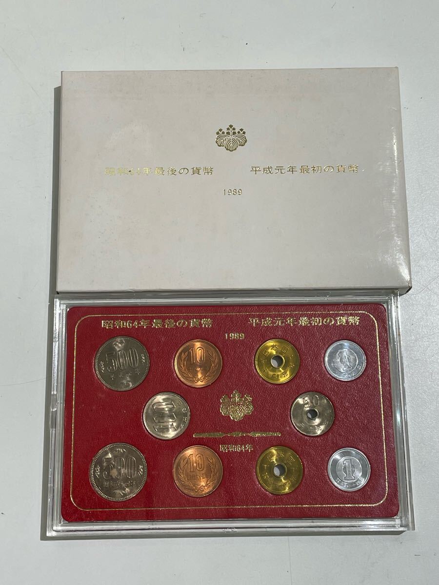 6650-7 貨幣セット 昭和64年最後の貨幣 平成元年最初の貨幣 6650-7 貨幣セット 昭和64年最後の貨幣 平成元年最初の貨幣