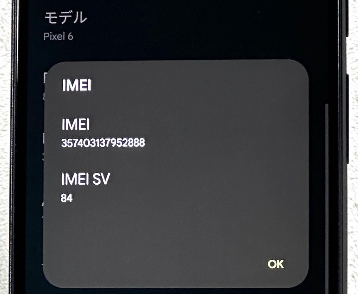 Google Pixel 6 ソータシーフォーム 128GB グーグル スマホ Google Pixel 6 ソータシーフォーム 128GB グーグル スマホ