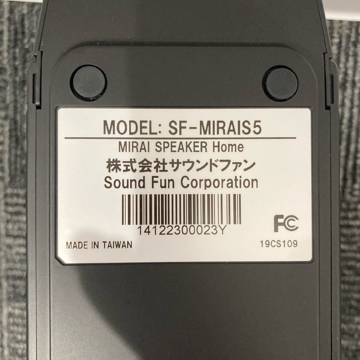 1円スタート MIRAI SPEAKER SF-MIRAIS5 サウンドファン 有線接続 1円スタート MIRAI SPEAKER SF-MIRAIS5 サウンドファン 有線接続