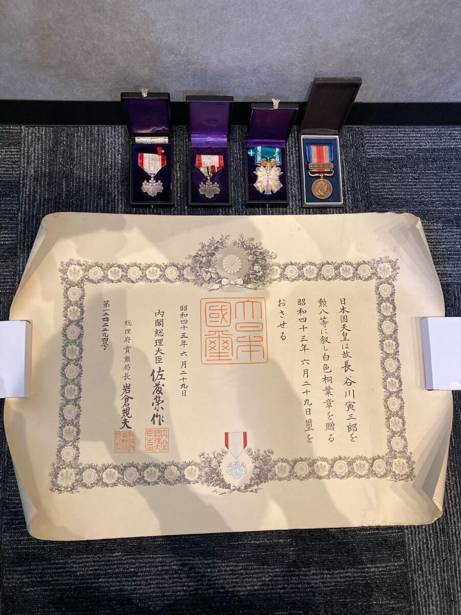 1円〜 軍章まとめ 功七級金鵄章 勲八等白色桐葉章など 当時物 1円〜 軍章まとめ 功七級金鵄章 勲八等白色桐葉章など 当時物