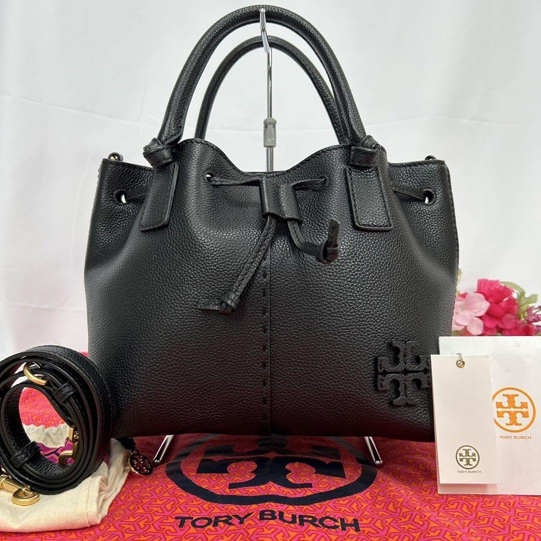 極美品/保存袋付】TORY BURCH トリーバーチ マックグロー 2way 極美品/保存袋付】TORY BURCH トリーバーチ マックグロー 2way