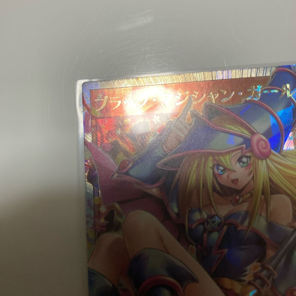 ブラックマジシャンガール オーバーラッシュレア 遊戯王 ブラックマジシャンガール オーバーラッシュレア 遊戯王
