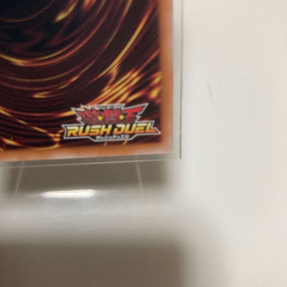 ブラックマジシャンガール オーバーラッシュレア 遊戯王 ブラックマジシャンガール オーバーラッシュレア 遊戯王