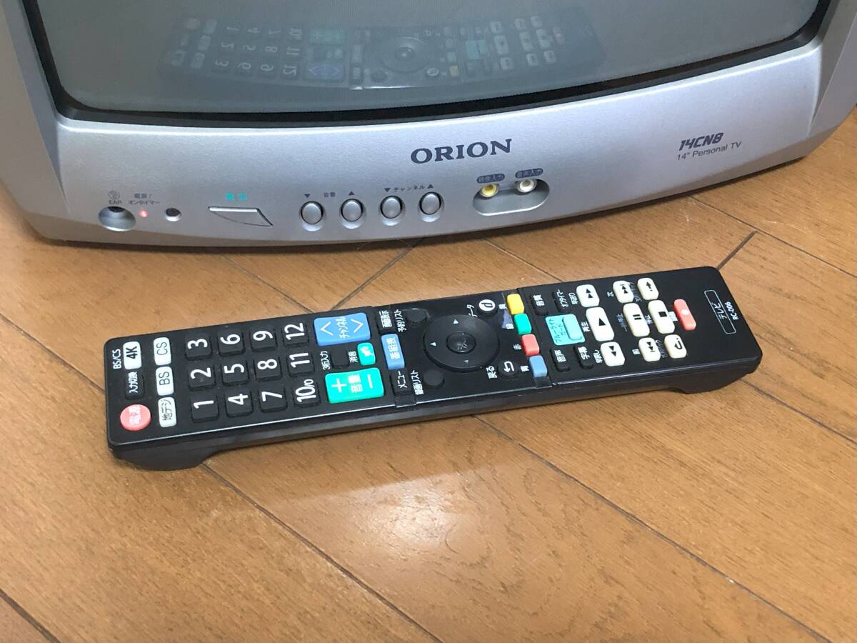 送料無料・即決価格 ORION製「14CN8」14インチ・2007年製 送料無料・即決価格 ORION製「14CN8」14インチ・2007年製