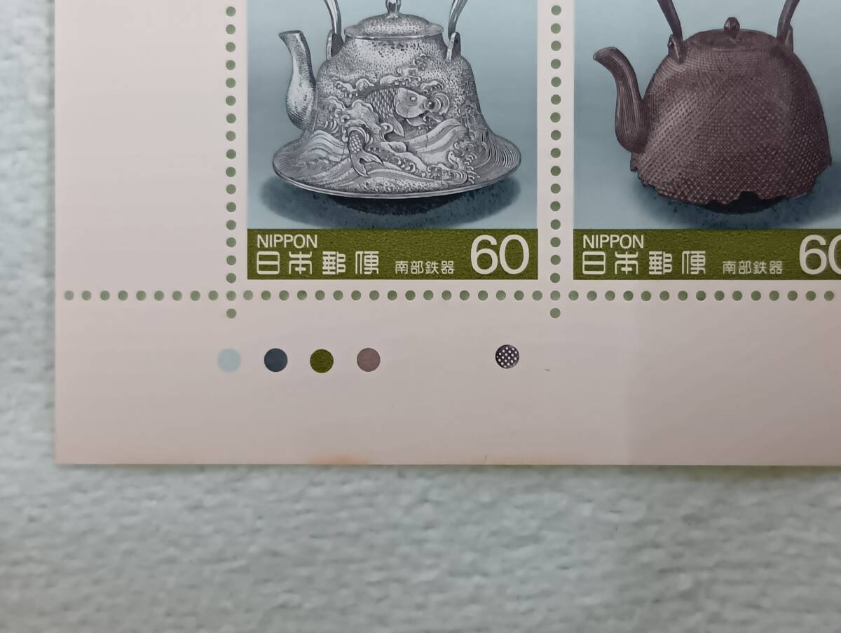 下部のシミ