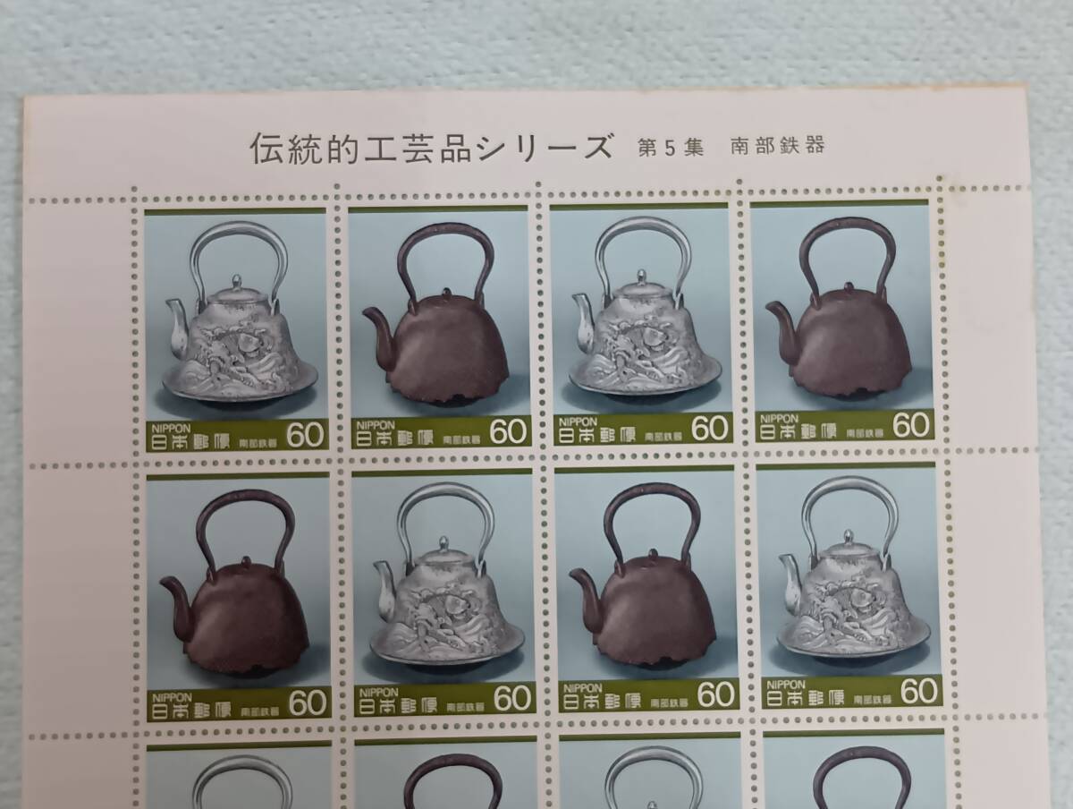 上部全体にシミ
