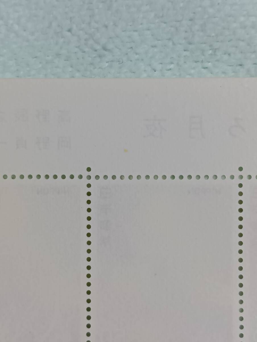小さい点シミ