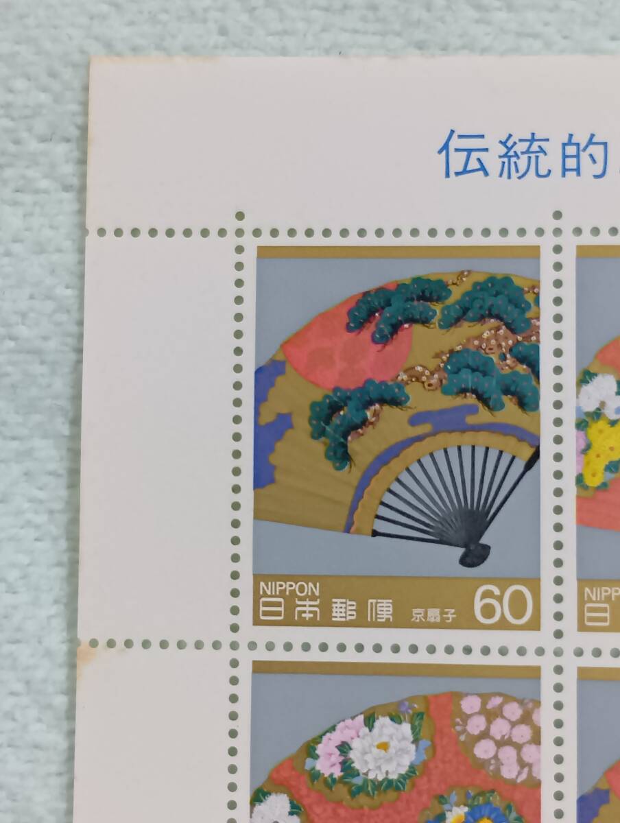 左側のシミ