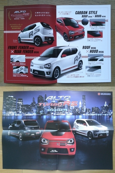  Alto TURBO RS (HA36S-1 type ) каталог 2015 год версия 22 страница аксессуары каталог есть Suzuki спорт комплектация 