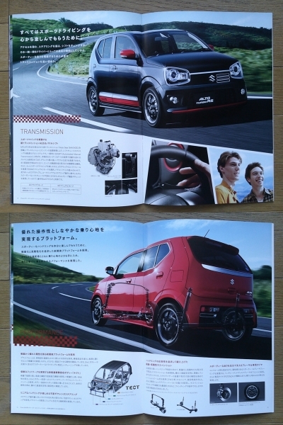  Alto TURBO RS (HA36S-1 type ) каталог 2015 год версия 22 страница аксессуары каталог есть Suzuki спорт комплектация 