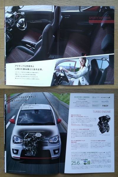  Alto TURBO RS (HA36S-1 type ) каталог 2015 год версия 22 страница аксессуары каталог есть Suzuki спорт комплектация 