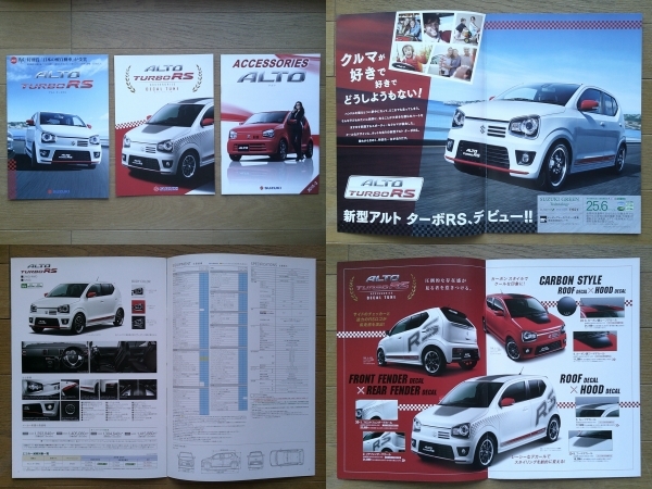  Alto TURBO RS (HA36S-1 type ) каталог 2015 год версия 22 страница аксессуары каталог есть Suzuki спорт комплектация 