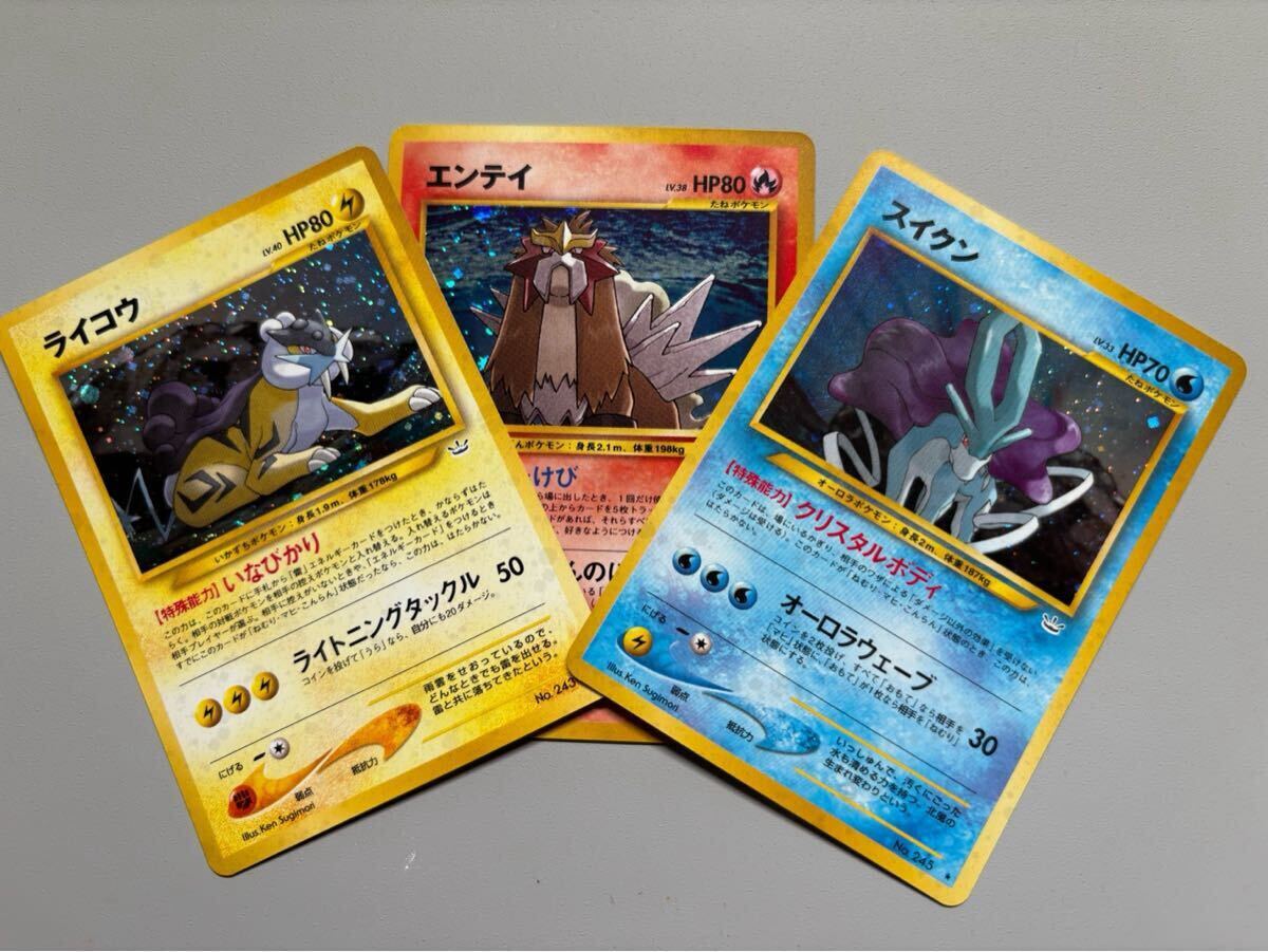 3枚 ライコウ エンテイ スイクン 旧裏面 ポケモンカード neo 未 3枚 ライコウ エンテイ スイクン 旧裏面 ポケモンカード neo 未