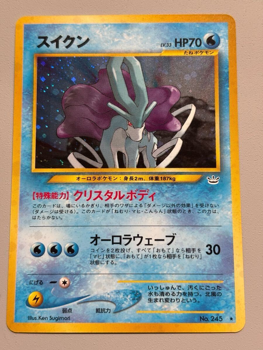 3枚 ライコウ エンテイ スイクン 旧裏面 ポケモンカード neo 未 3枚 ライコウ エンテイ スイクン 旧裏面 ポケモンカード neo 未