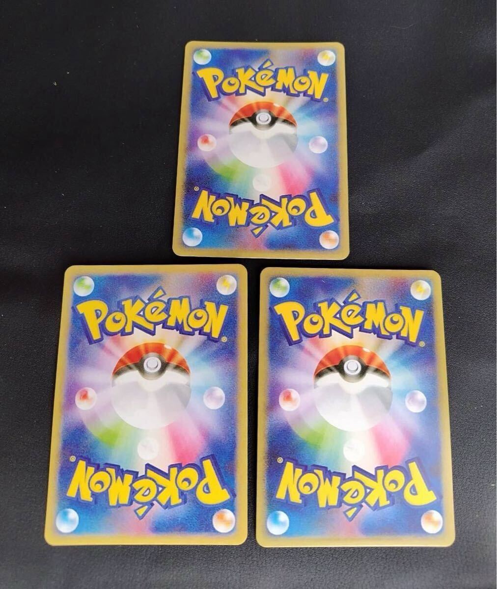 ポケモンカード ブラッキー eカード キラ 3枚セット1ed アンリミ ポケモンカード ブラッキー eカード キラ 3枚セット1ed アンリミ